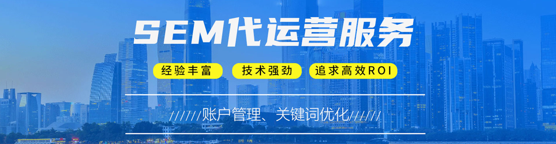 宝坻百度竞价包年