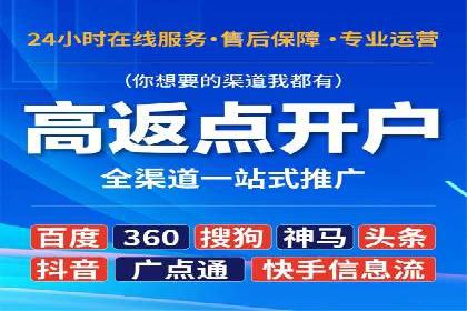 信息流营销案例：百度助力企业实现业绩增长