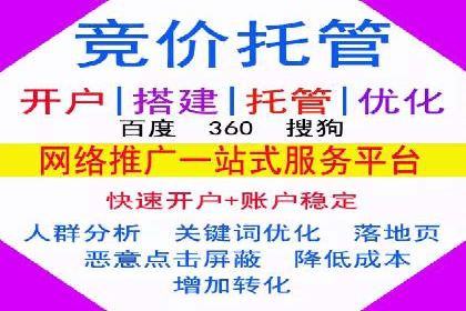 SEM代运营服务公司案例：精准定位客户群体